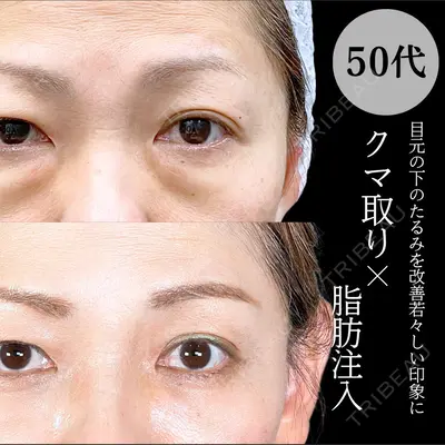 アリエル美容クリニック 大宮院 鈴木　桂介医師の症例