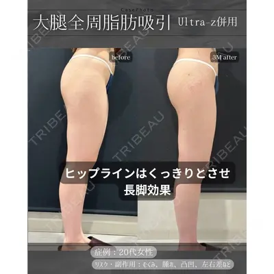 eクリニック 岡山院 勘定 正哉医師の症例