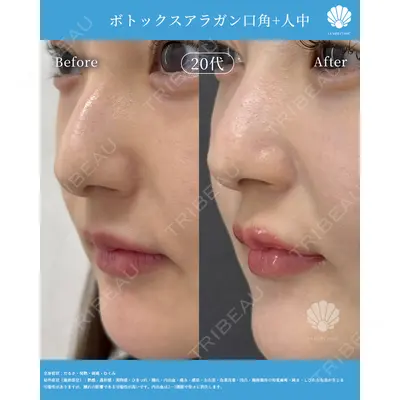 LA MER CLINIC 辻 航平医師の症例