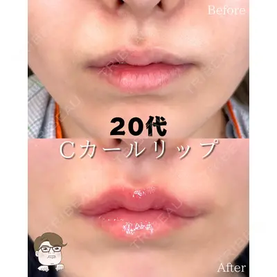 ルラ美容クリニック 札幌本院 佐藤 雄紀医師の症例