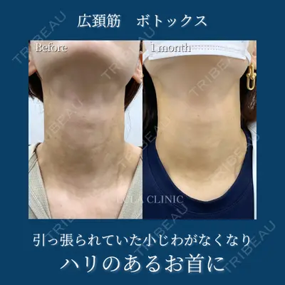 ECLA CLINIC (エクラクリニック) 緒方 善孝医師の症例