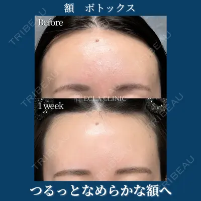 ECLA CLINIC (エクラクリニック) 緒方 善孝医師の症例