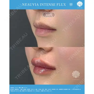 LA MER CLINIC 辻 航平医師の症例