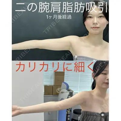 ルラ美容クリニック 渋谷本院 武内 大医師の症例