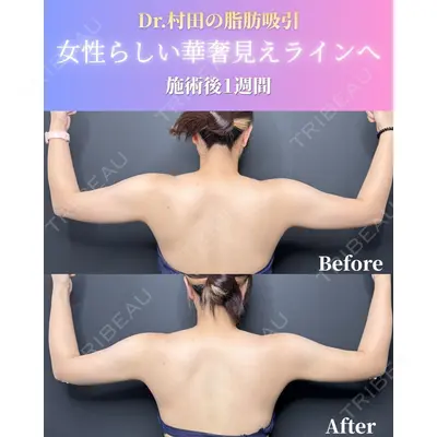 ゼノクリニック 村田 大典医師の症例