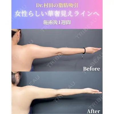 ゼノクリニック 村田 大典医師の症例