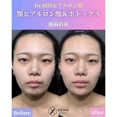 ゼノクリニック 村田 大典医師の症例
