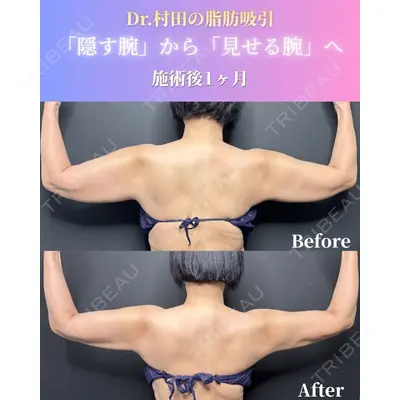 ゼノクリニック 村田 大典医師の症例