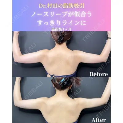 ゼノクリニック 村田 大典医師の症例