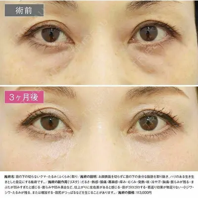 湘南美容クリニック 浜松院の症例