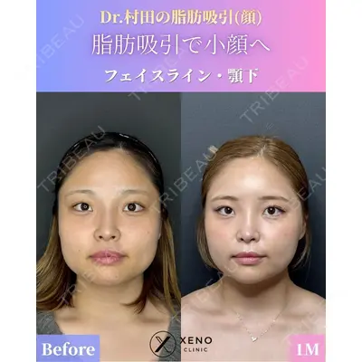 ゼノクリニック 村田 大典医師の症例