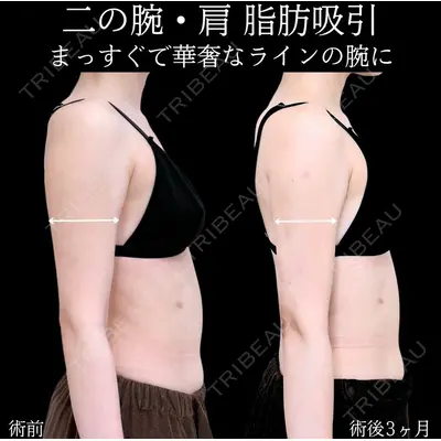 アリエル美容クリニック 横浜院 加藤 敏次医師の症例
