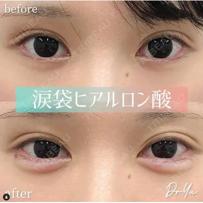 ルラ美容クリニック 神戸院の症例