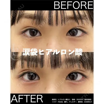 LIBER CLINIC 矢橋 洋一郎医師の症例