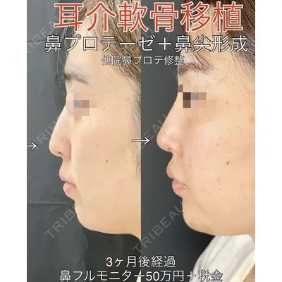 ルラ美容クリニック 渋谷本院 武内 大医師の症例