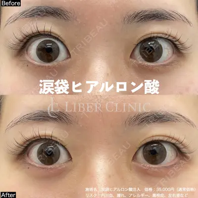 LIBER CLINIC 矢橋 洋一郎医師の症例