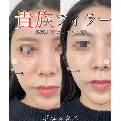 ルラ美容クリニック 渋谷本院 武内 大医師の症例