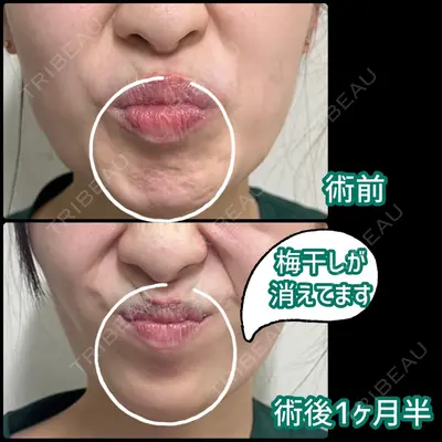 東京ロイヤルクリニックの症例