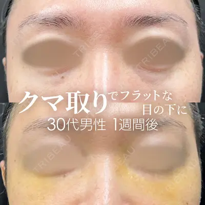 ジョウクリニック 銀座院 重本　譲医師の症例