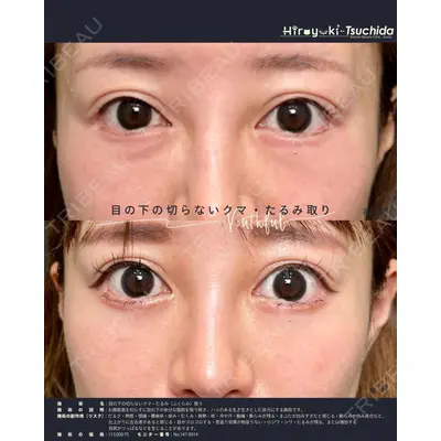湘南美容クリニック 浜松院の症例