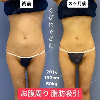 湘南美容クリニック 銀座院 葛島 魁人医師の症例