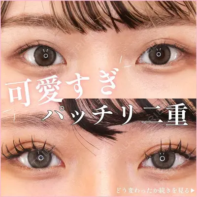 新宿TAクリニック 高田 泰宜医師の症例