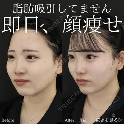 新宿TAクリニック 高田 泰宜医師の症例
