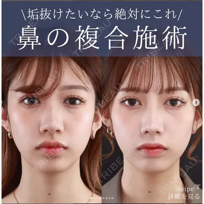 札幌TAクリニックの症例