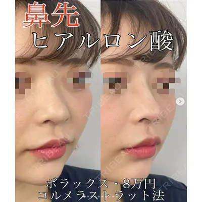 ルラ美容クリニック 渋谷本院 武内 大医師の症例