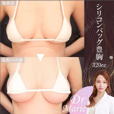横浜TAクリニックの症例