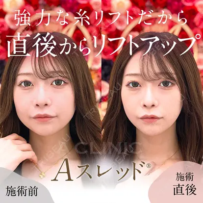 住田 篤紀先生の症例