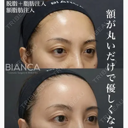 松田 朋子先生の症例