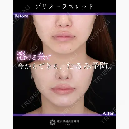 中尾 真紀先生の症例