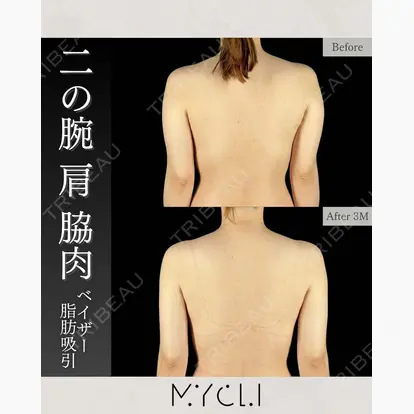 本田マイケル武史先生の症例