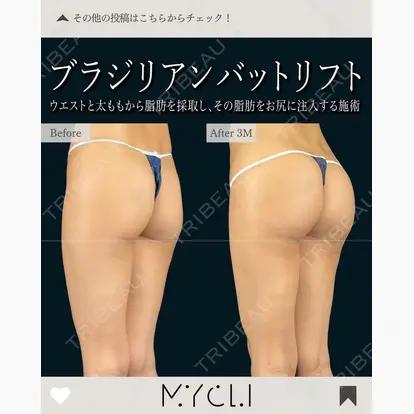 本田マイケル武史先生の症例