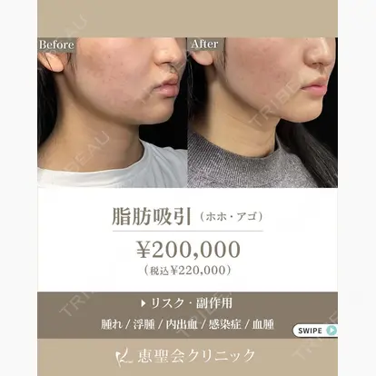 田川 大地先生の症例