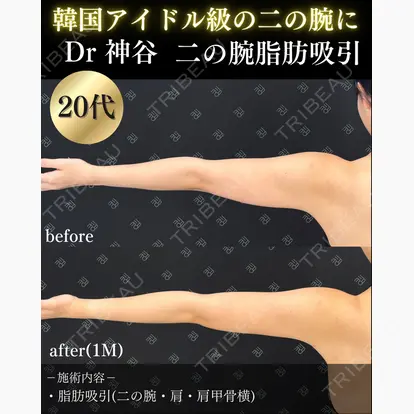 神谷 一成先生の症例