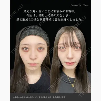 竹田 昌平先生の症例