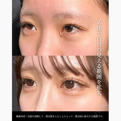 竹田 昌平先生の症例