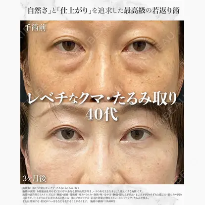 小泉 佑太先生の症例