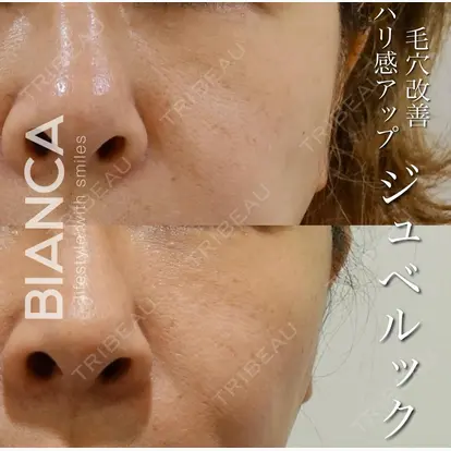 服部 有美先生の症例