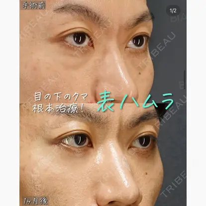 大久保 由有先生の症例