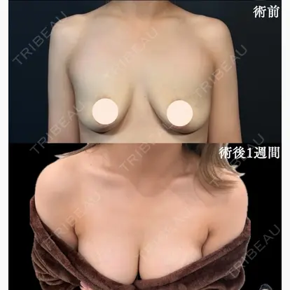 三木 晶森先生の症例