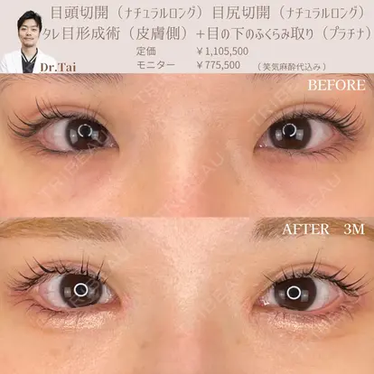 山本 泰輔先生の症例