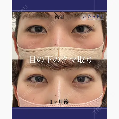石橋 成彦先生の症例