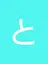 tonami