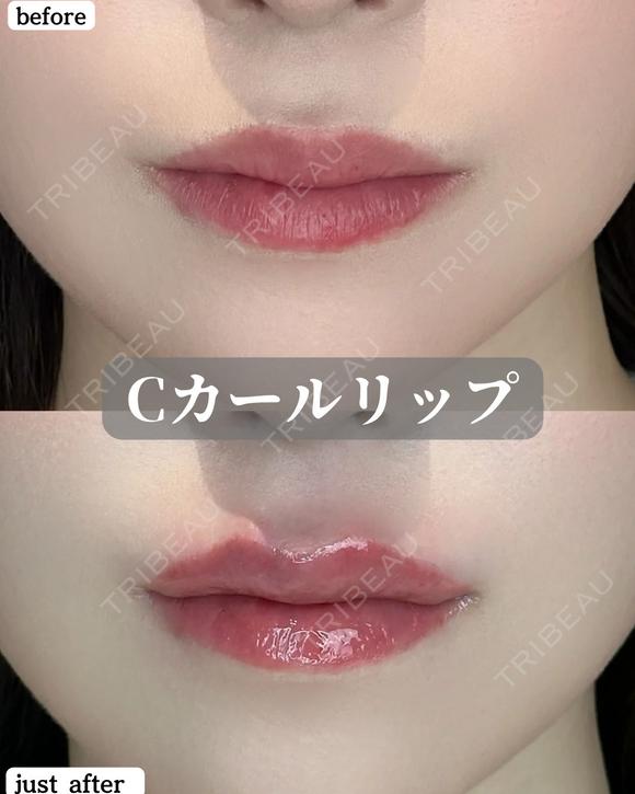 Cカールリップ after画像 メイン用