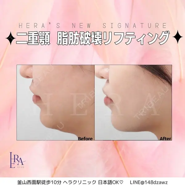 FLORIA （フロリア）クリニックの症例