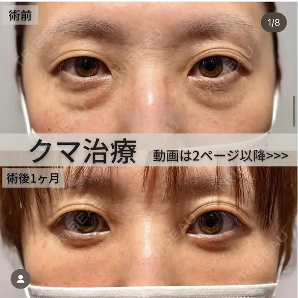 CLINIC W 高橋 渉医師の症例