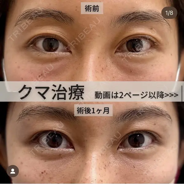 CLINIC W 高橋 渉医師の症例